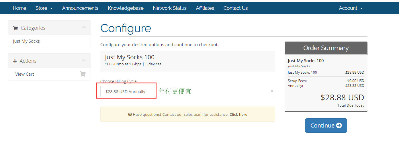 Just My Socks购买页面示例